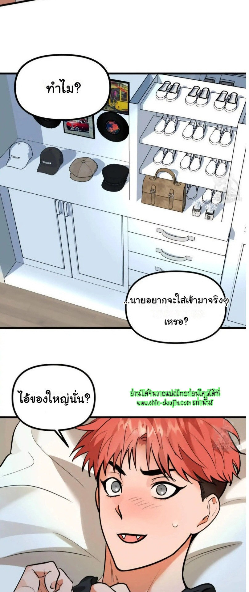The Pensil And Eraser Situation EP 3